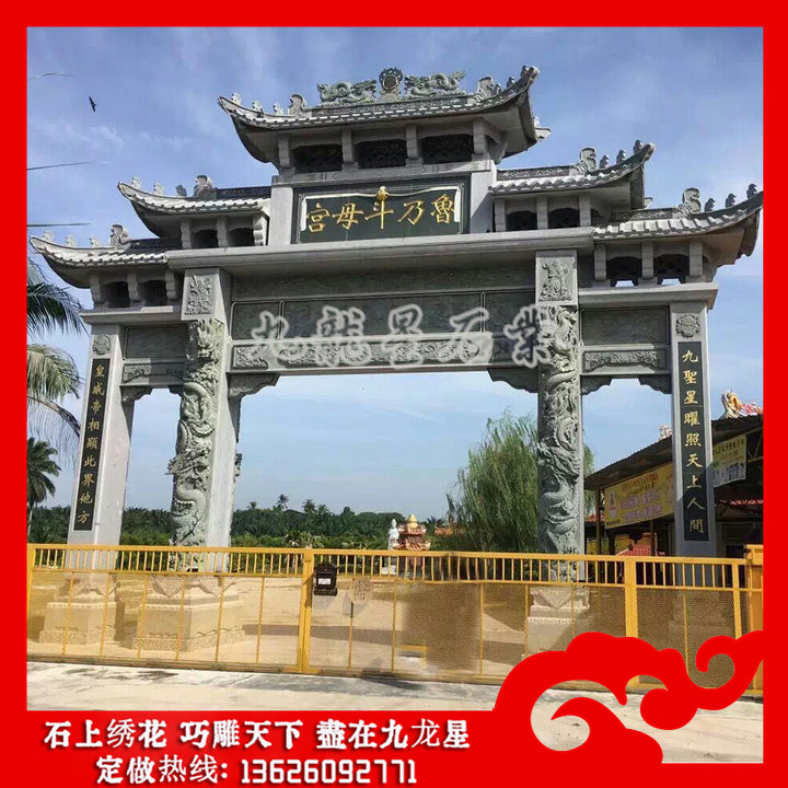 寺院山門牌坊 石雕山門價格分析