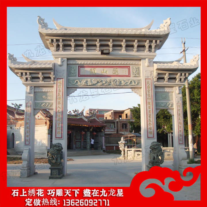 寺院山門牌坊 石雕山門價格分析