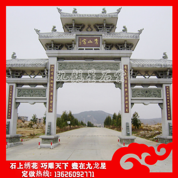 寺院山門牌坊 石雕山門價格分析