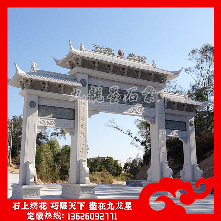 寺院山門牌坊 石雕山門價格分析