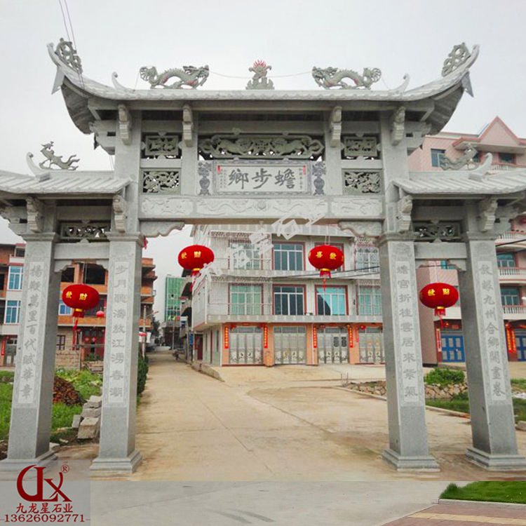 做一個(gè)石牌坊要多少錢