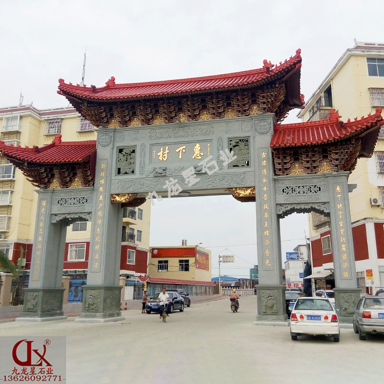 做一個(gè)石牌坊要多少錢
