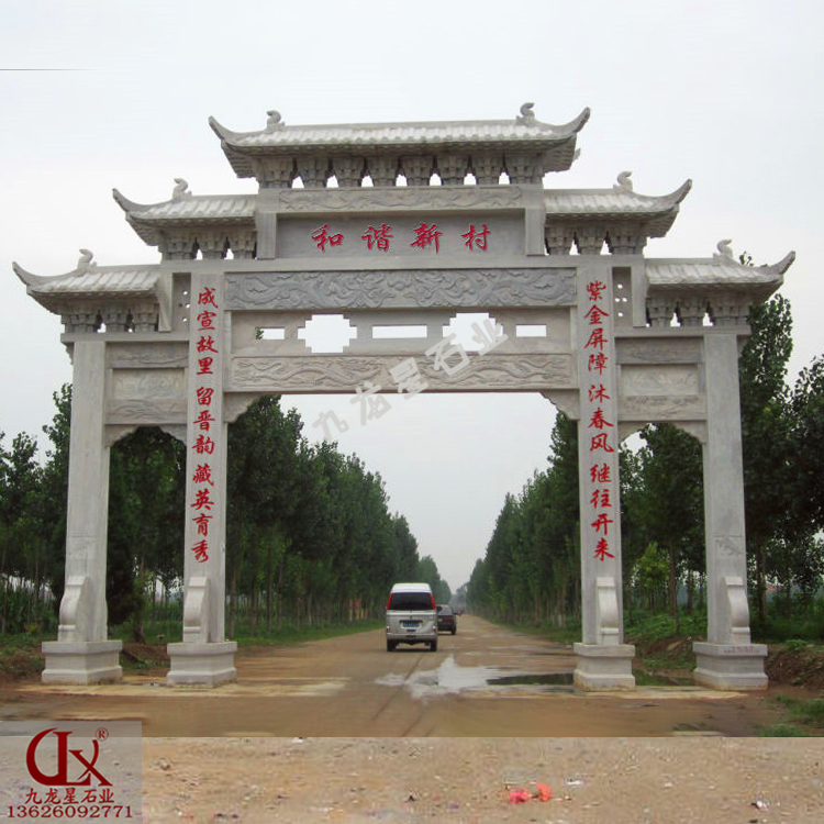 做一個(gè)石牌坊要多少錢