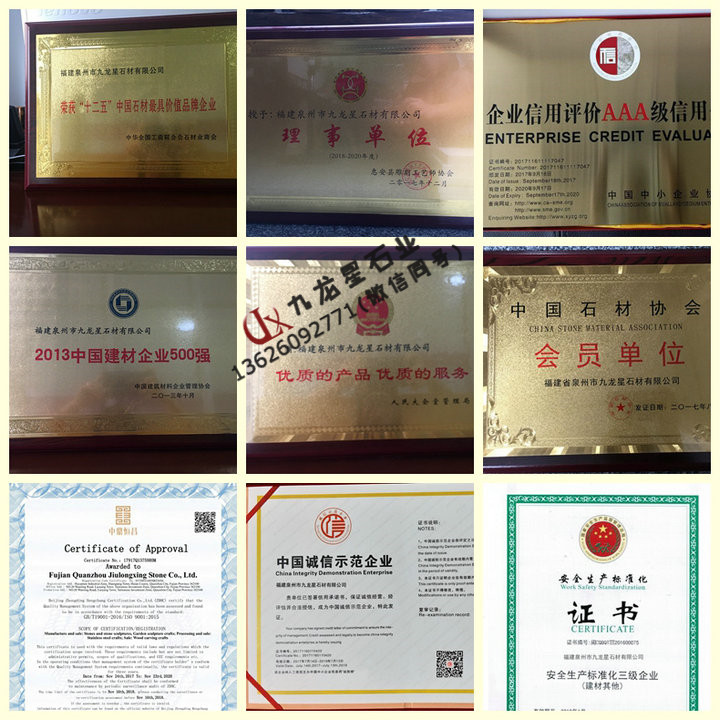 比較好的惠安石雕廠家——九龍星石業