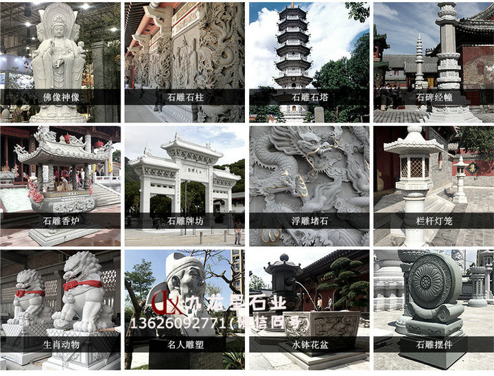 比較好的惠安石雕廠家——九龍星石業