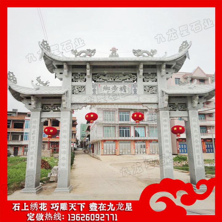 農村村口石牌坊圖片