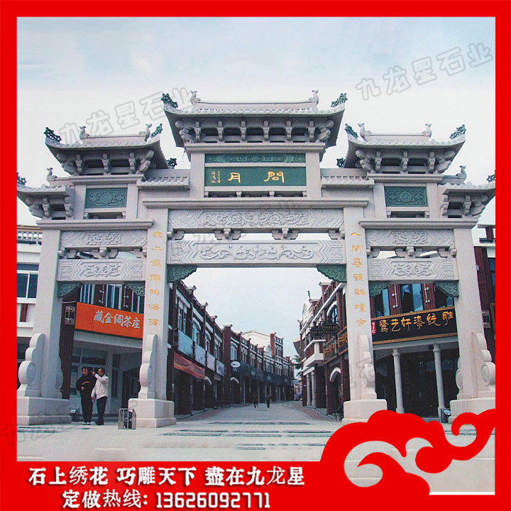 景區牌坊圖片大全 景區設立牌坊的意義