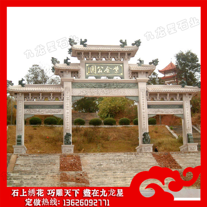 花崗巖石牌坊與青石石雕牌坊的不同