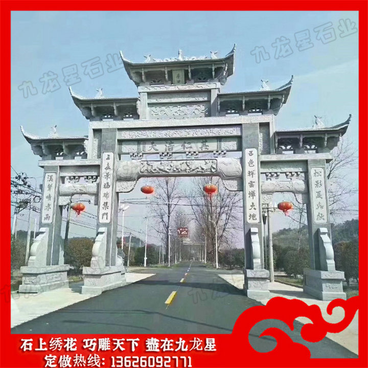 花崗巖石牌坊與青石石雕牌坊的不同