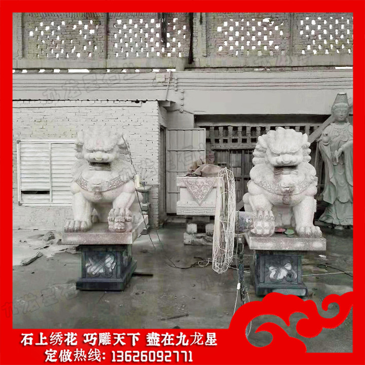 安徽省安慶海關?白麻石獅子 門口石獅子