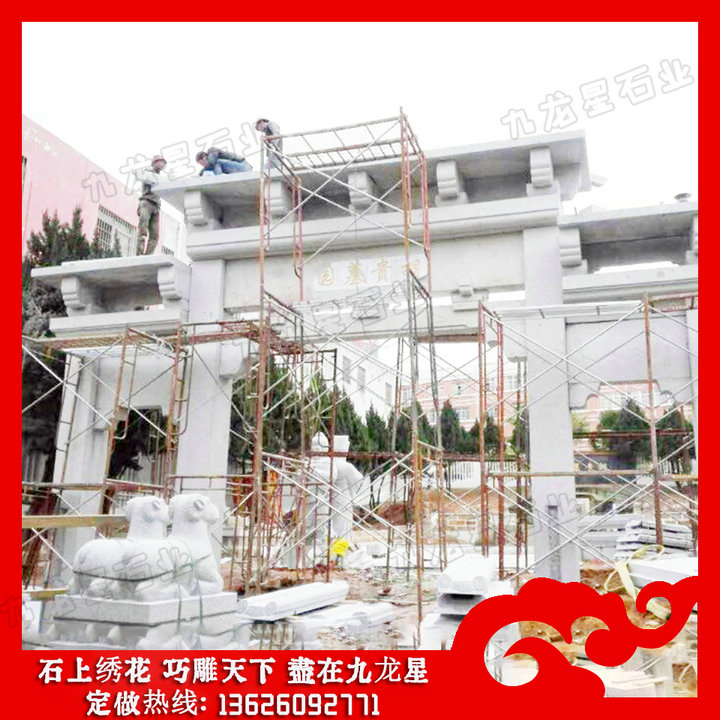 墓園牌坊 陵園石牌坊