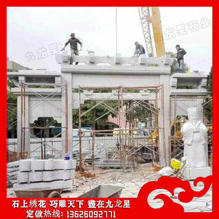 墓園牌坊 陵園石牌坊