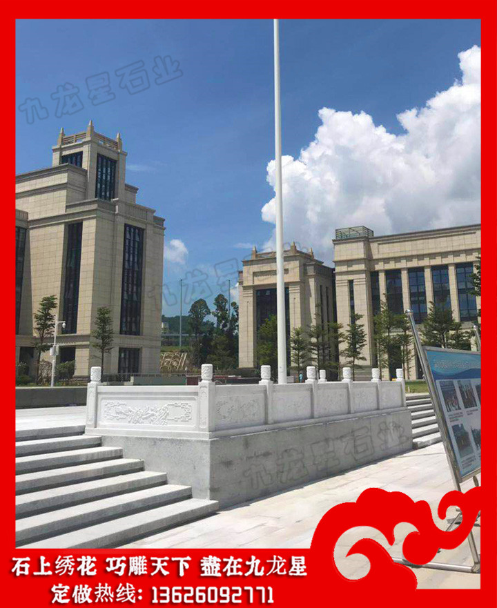 深圳莫斯科大學?漢白玉欄桿 漢白玉石材欄桿