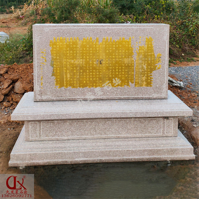 鄭州姜氏墓園?青石石雕供桌、石雕石碑等