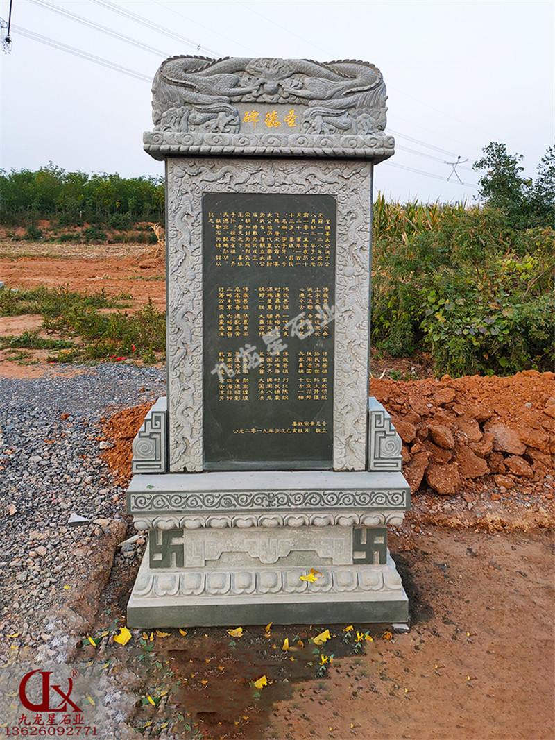 鄭州姜氏墓園?青石石雕供桌、石雕石碑等