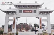 村口石牌坊價格 農村牌坊多少錢 石牌坊廠家