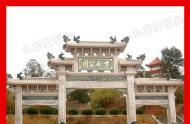 景區(qū)牌坊圖片大全 景區(qū)設(shè)立牌坊的意義