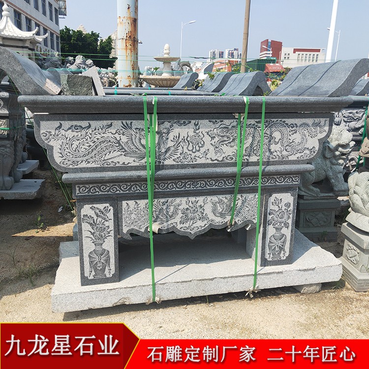 墓地石雕供桌價格 青石供桌定制價格