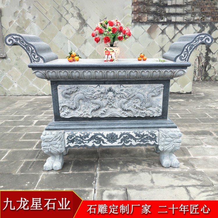 墓地石雕供桌價格 青石供桌定制價格