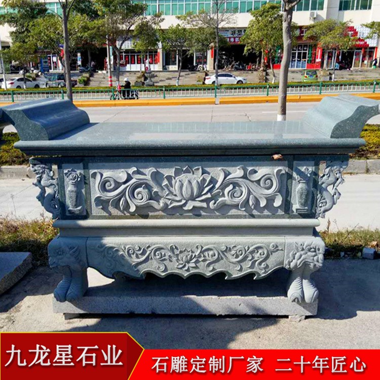 墓地石雕供桌價格 青石供桌定制價格