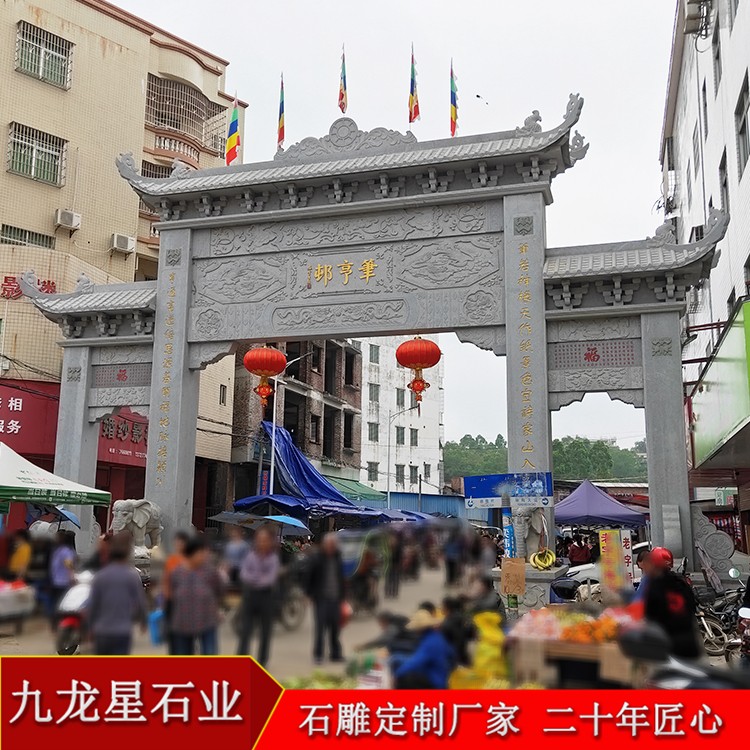 定制村口石頭牌坊 石頭牌坊安裝講究
