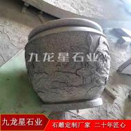 石雕照壁 石雕魚缸?河南