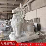石雕獬豸 門口神獸擺件 石材大型動物雕塑
